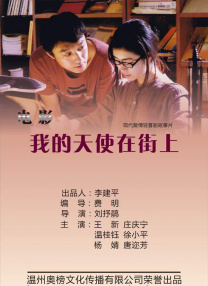 丁香六月狠狠激情综合基地